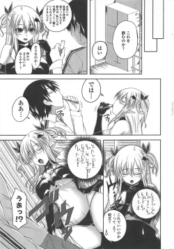 Page 29 of COMIC Penguin Club 2011-07