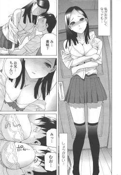 Page 41 of COMIC Penguin Club 2011-07