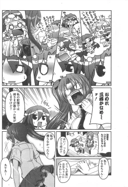 Page 55 of COMIC Penguin Club 2011-07