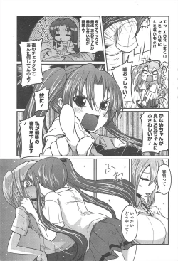 Page 59 of COMIC Penguin Club 2011-07