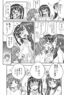 Page 80 of COMIC Penguin Club 2011-07