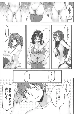 Page 93 of COMIC Penguin Club 2011-07