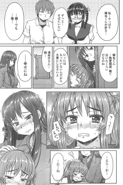 Page 95 of COMIC Penguin Club 2011-07