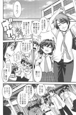 Page 188 of COMIC Penguin Club 2011-08