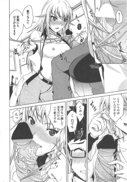 Page 34 of COMIC Penguin Club 2011-08