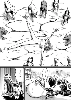 Page 14 of Shin Mamiya Musou