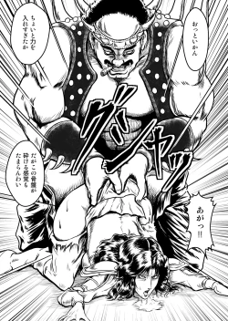 Page 7 of Shin Mamiya Musou