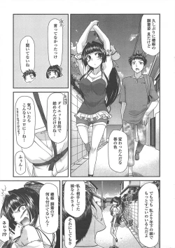 Page 15 of COMIC Penguin Club 2011-09