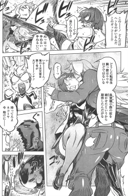 Page 162 of COMIC Penguin Club 2011-09