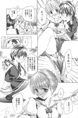 Page 182 of COMIC Penguin Club 2011-09