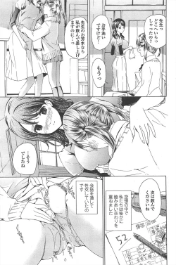 Page 187 of COMIC Penguin Club 2011-09