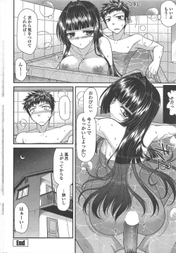 Page 30 of COMIC Penguin Club 2011-09