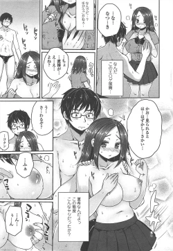 Page 39 of COMIC Penguin Club 2011-09