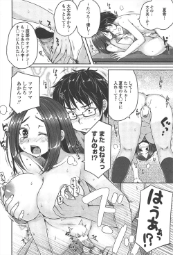 Page 48 of COMIC Penguin Club 2011-09