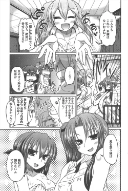 Page 71 of COMIC Penguin Club 2011-09