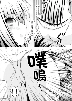 Page 17 of RESUMPTION 2