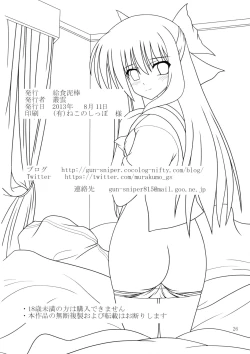 Page 26 of RESUMPTION 2