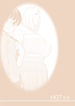 Page 59 of Mikonjo no Shounengari...