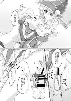 Page 16 of Girls Toy Roid + Doutei Sotsugyou Present