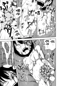 Page 20 of DEADLY QUEST