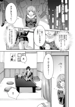 Page 7 of "Oku... Mechakucha ni Tsuite ageru ne" Uraaka Joshi, AV Danyuu ni Hamerareru!