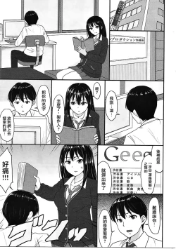 Page 3 of Perfect Lesson 2 Shibuya Rin Hentai Choukyou-