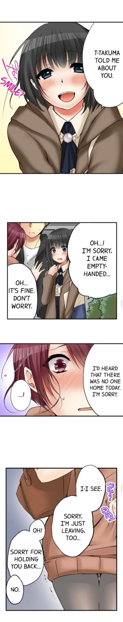 Page 214 of I Did Naughty Things With MySister