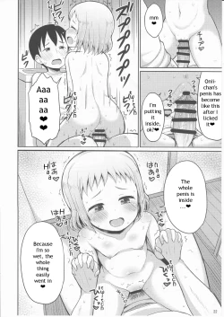 Page 21 of Onii-chan Gaman Shinakute Iindayo
