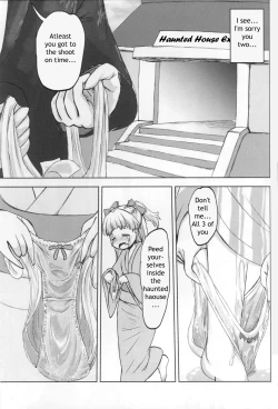 Page 18 of Mire More!