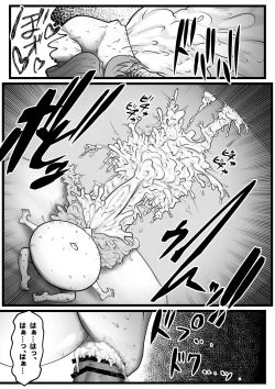 Page 37 of Gokubuto Anal Shooter Shine Hen