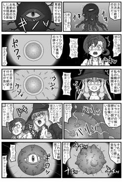 Page 15 of Anima na Mania