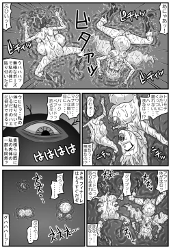 Page 26 of Anima na Mania