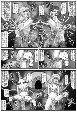 Page 30 of Anima na Mania