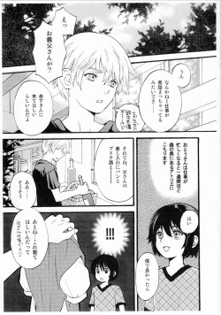 Page 4 of Akazukin