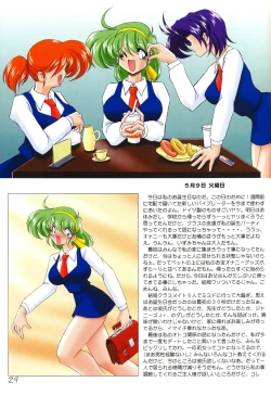 Page 28 of Onachan Special