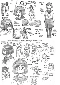 Page 46 of Kinjo no Jimi na JC ni Otona no Asobi o Oshiete mita Hanashi