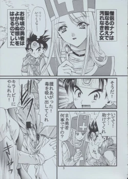 Page 6 of Majo Tachi no Shizuku