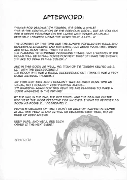 Page 37 of Ginnyuu Limit Break Extraordinary