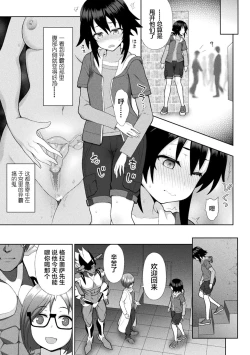 Page 53 of 煌装閃姫クリスティア ch.1-4