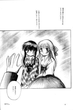 Page 21 of Pure Snow