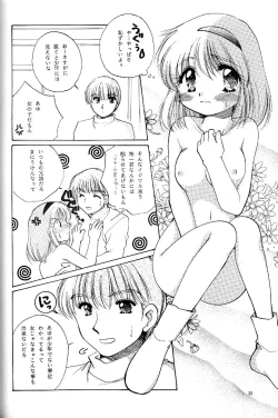 Page 31 of Pure Snow