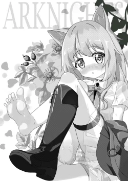 Page 2 of Podenco no Aroma Seragou | 波登可的花香疗法