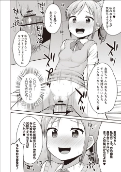 Page 123 of Sister Pees