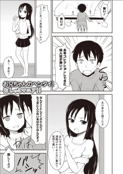 Page 164 of Sister Pees