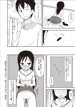 Page 177 of Sister Pees