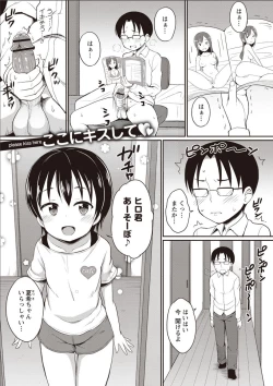 Page 194 of Sister Pees