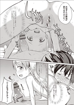 Page 77 of Sister Pees