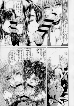Page 14 of 9ji Made no Koibito Dai 13Nine to Five Lover