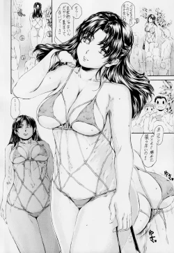 Page 7 of 9ji Made no Koibito Dai 13Nine to Five Lover