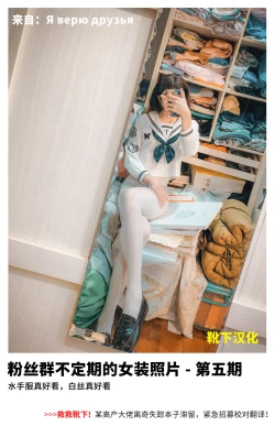 Page 27 of BOY x Niku GIRL